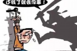 黄骅债务清欠服务